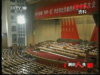 钱骥照片,钱骥的简介