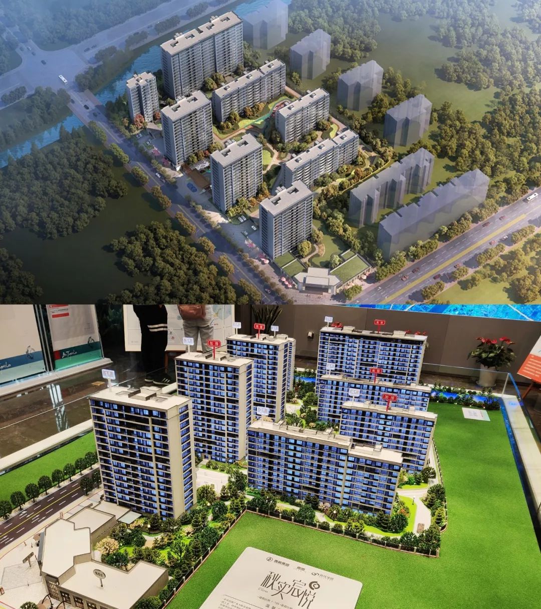 崇贤秋实宸悦6号楼三单元,崇贤秋实宸悦6幢三单元