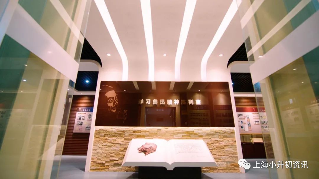 上海虹口头牌初中，连续9年中考平均分第一！今年13个入北清复交