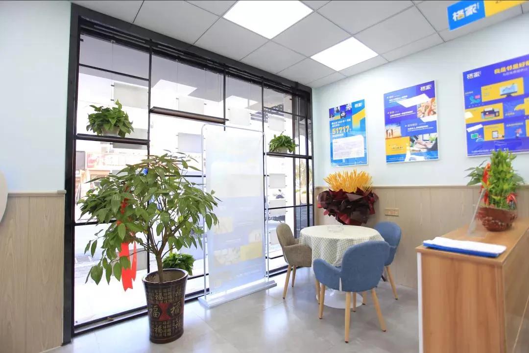 格家4门店试点“信易租”，租房享9折优惠