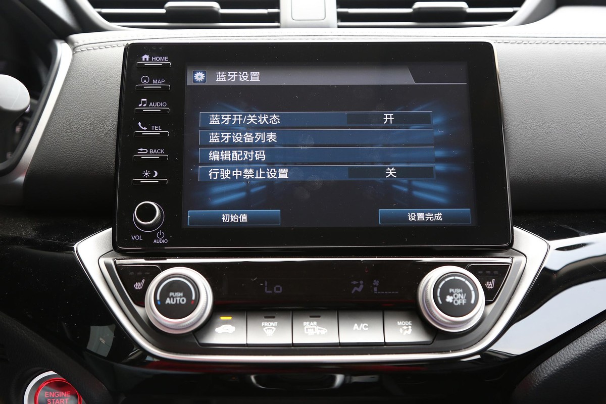 凌派蓝牙开启教程,本田凌派车载蓝牙连接不上怎么办