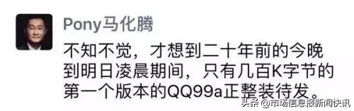 QQ帐号注销来了！但第一批尝试的人已经放弃了…
