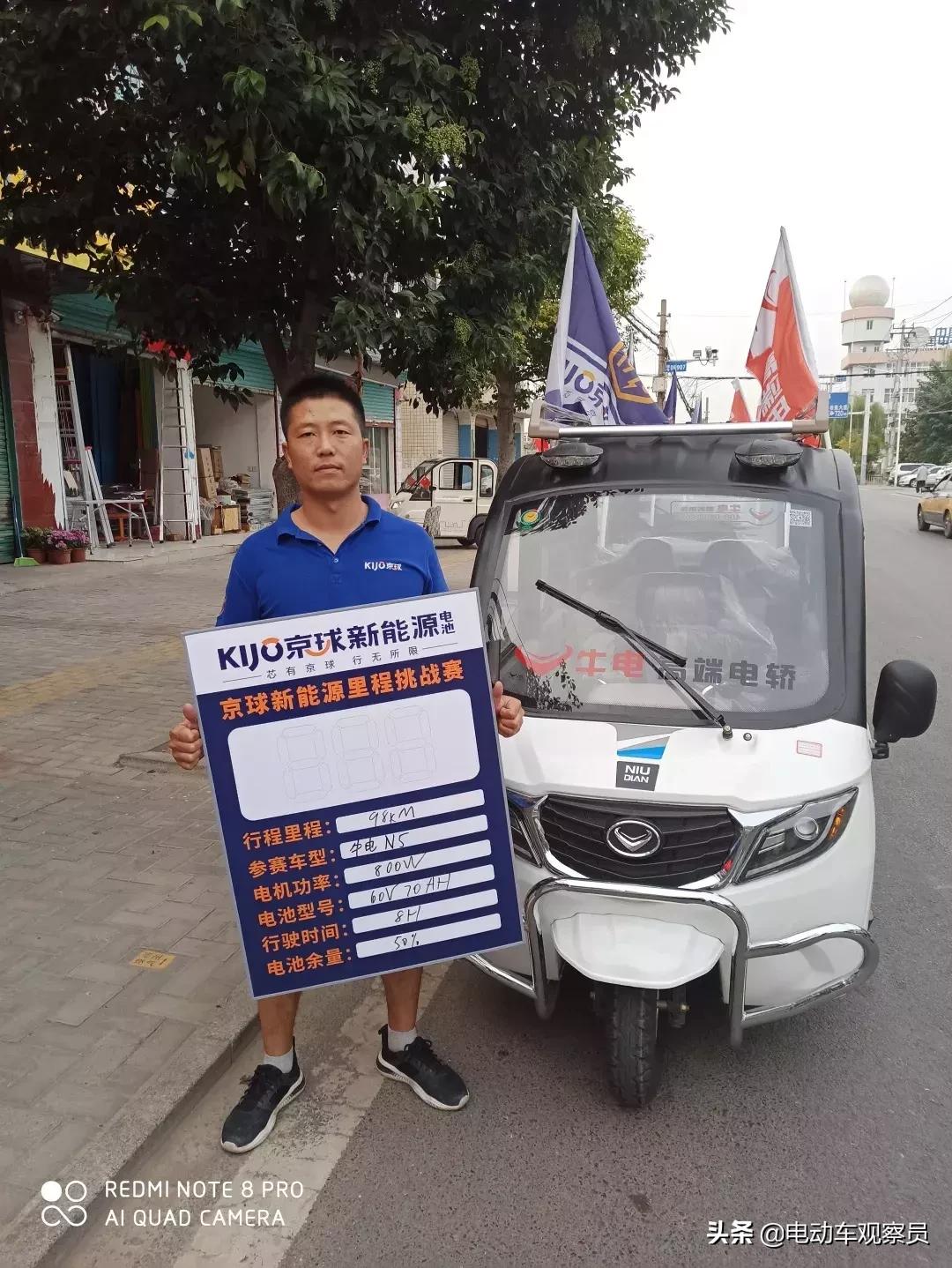 湘福黑金电池与京球电池哪个好,京球电池和海宝电池哪个质量好