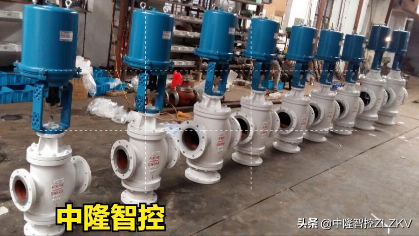 中隆智控ZAZQ/ZAZX电动三通调节阀
