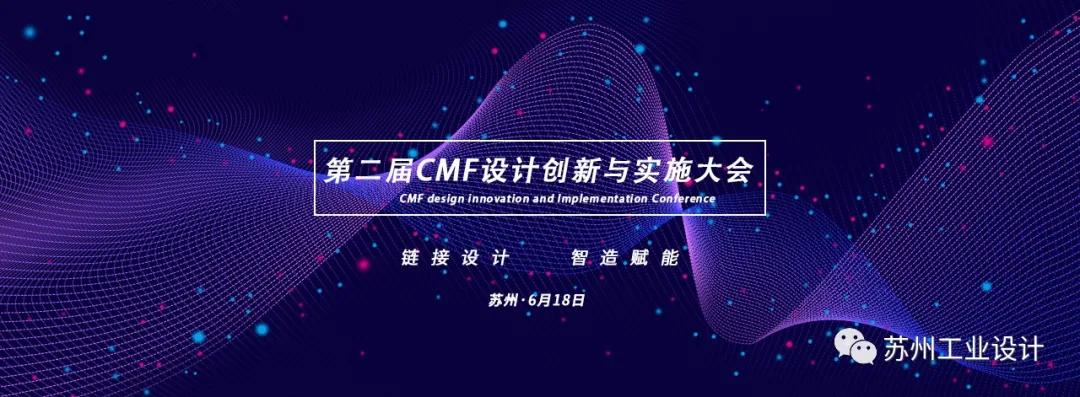 专访I罗技：如何实现CMF设计+工程+ID的最佳互动方式？