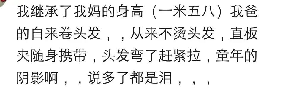 我一女的，遗传了我爸的狐臭和脚臭，我还有口臭，说多了都是泪