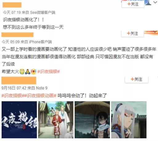 好治愈的国产动画片,好的治愈系国漫推荐