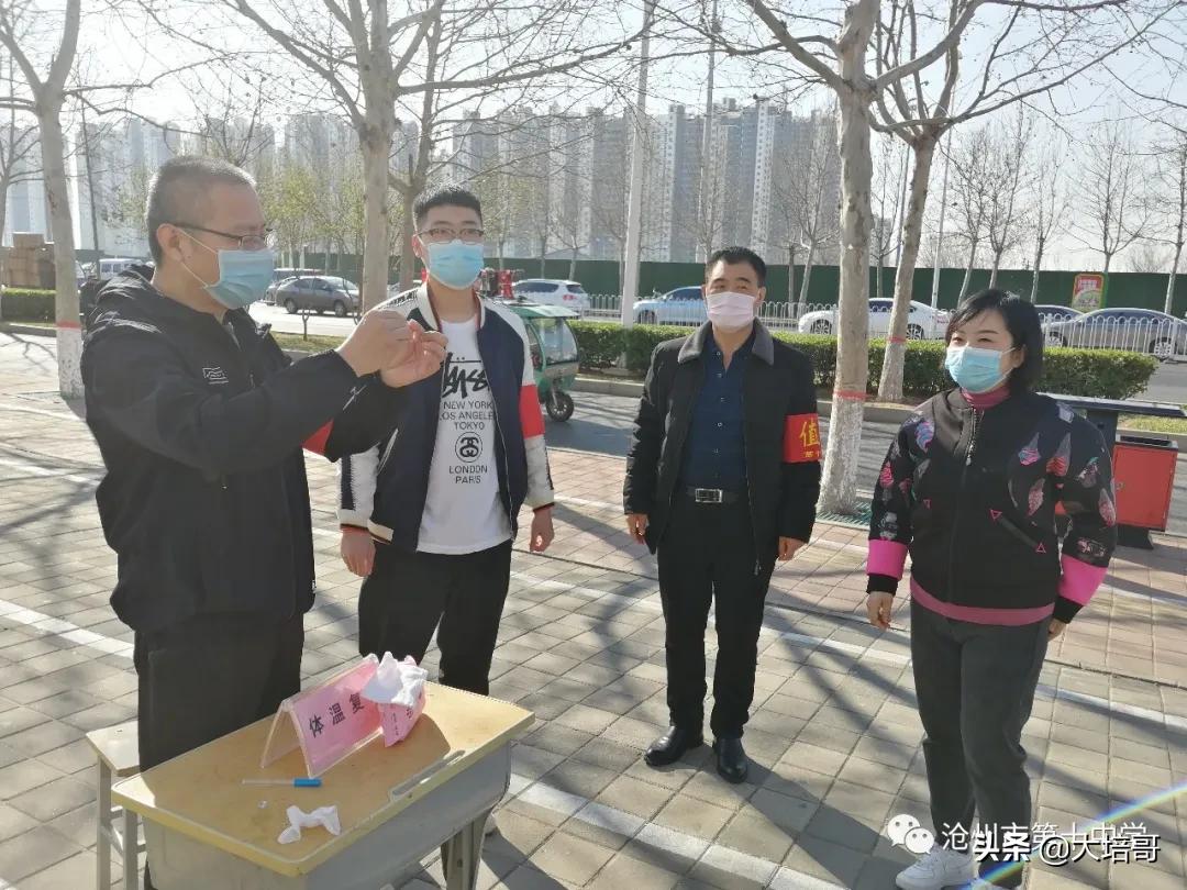 沧州第十中学,沧州市第十中学教学质量