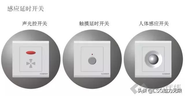 开关插座装多高收藏这一篇就够了,16种开关插座接线图建议收藏