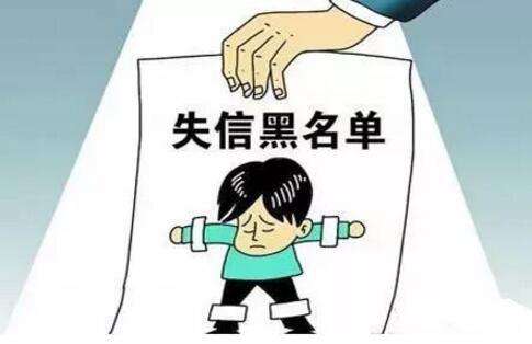 农村信用社贷款20年没还怎么处理,农村信用社贷款10年没还怎么处理