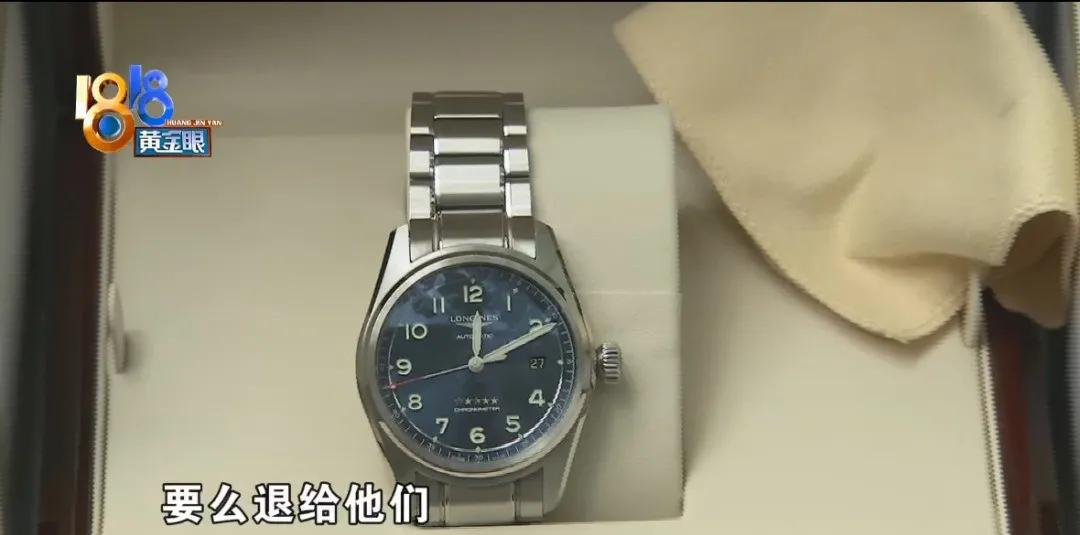 浪琴表有雾气需要维修吗,浪琴表十五天内出问题怎么办