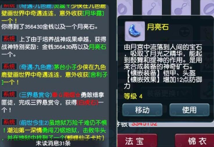 梦幻西游：以后抓鬼必须带盘丝洞了，能提升全队24%的伤害数据