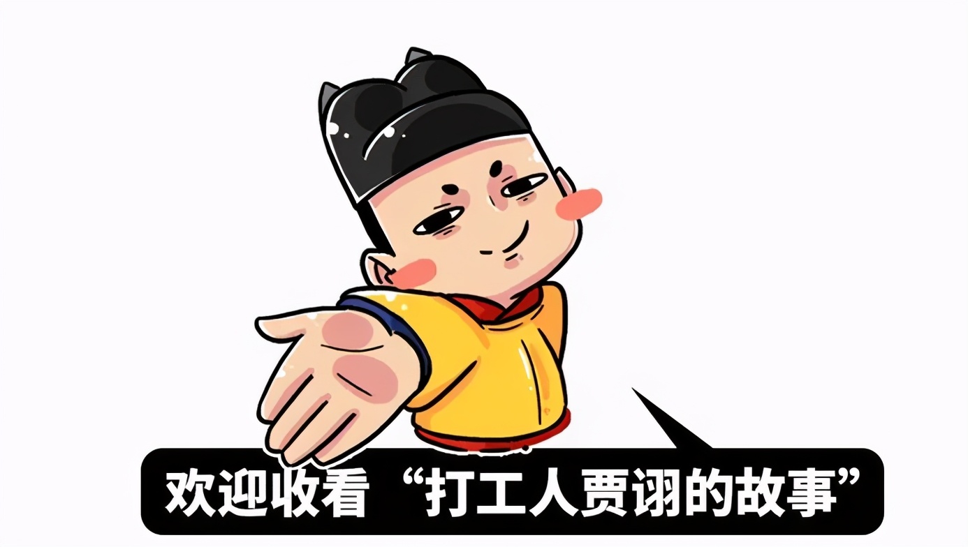 三国打工帝，频繁跳槽、连老板的儿子都敢杀，却活得比老板久？