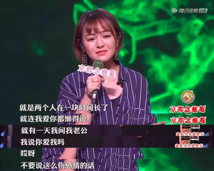 世界上最酷的女人，是说脱口秀的