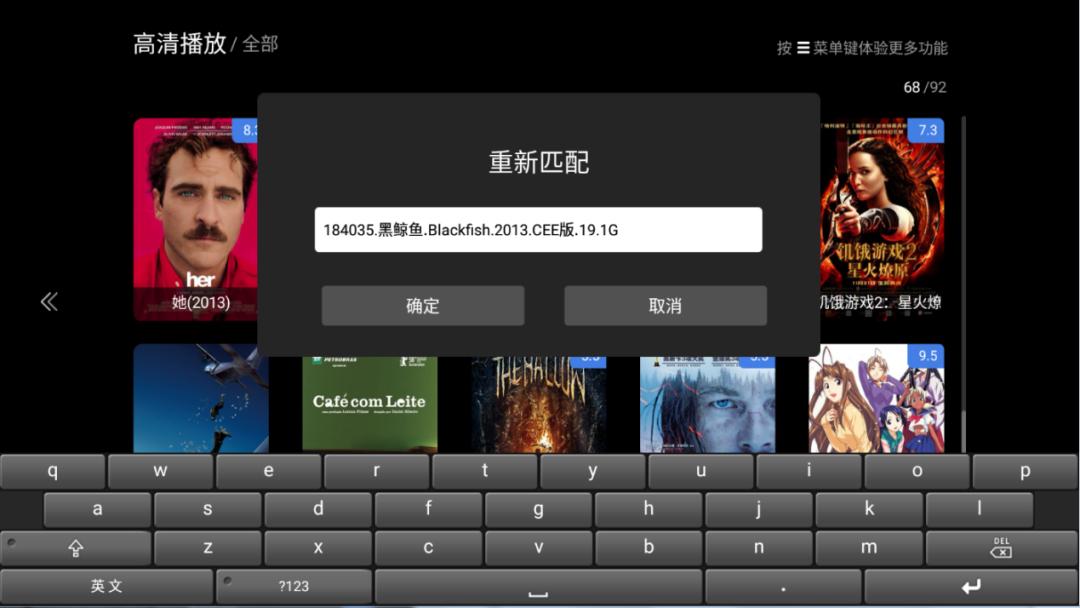 海美迪播放蓝光电影无声音,海美迪怎样观看4k杜比视界