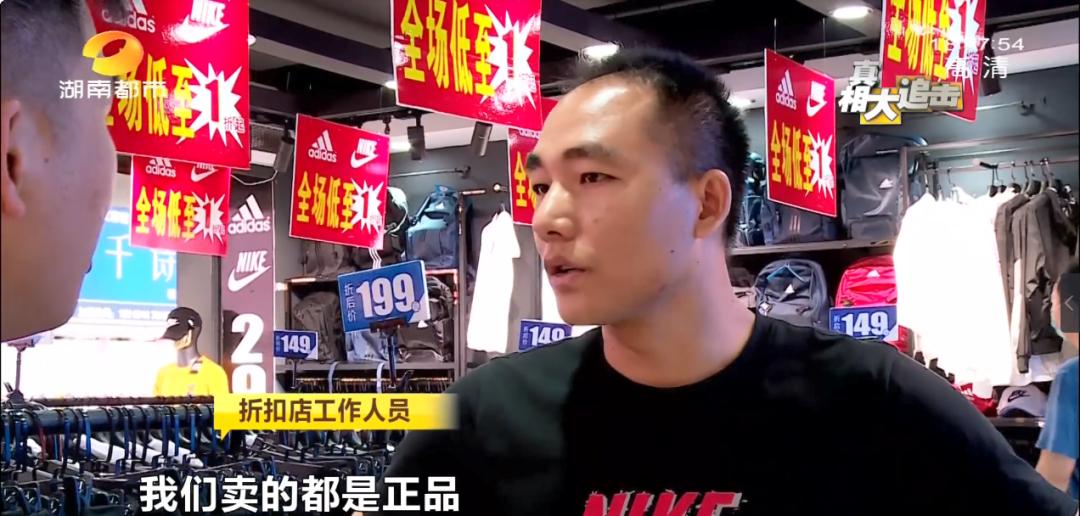 销售假耐克鞋1000双罚款多少,实体店卖假耐克鞋子怎么处罚