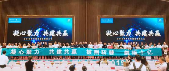 南京海信集团南京分公司,海信南京分公司