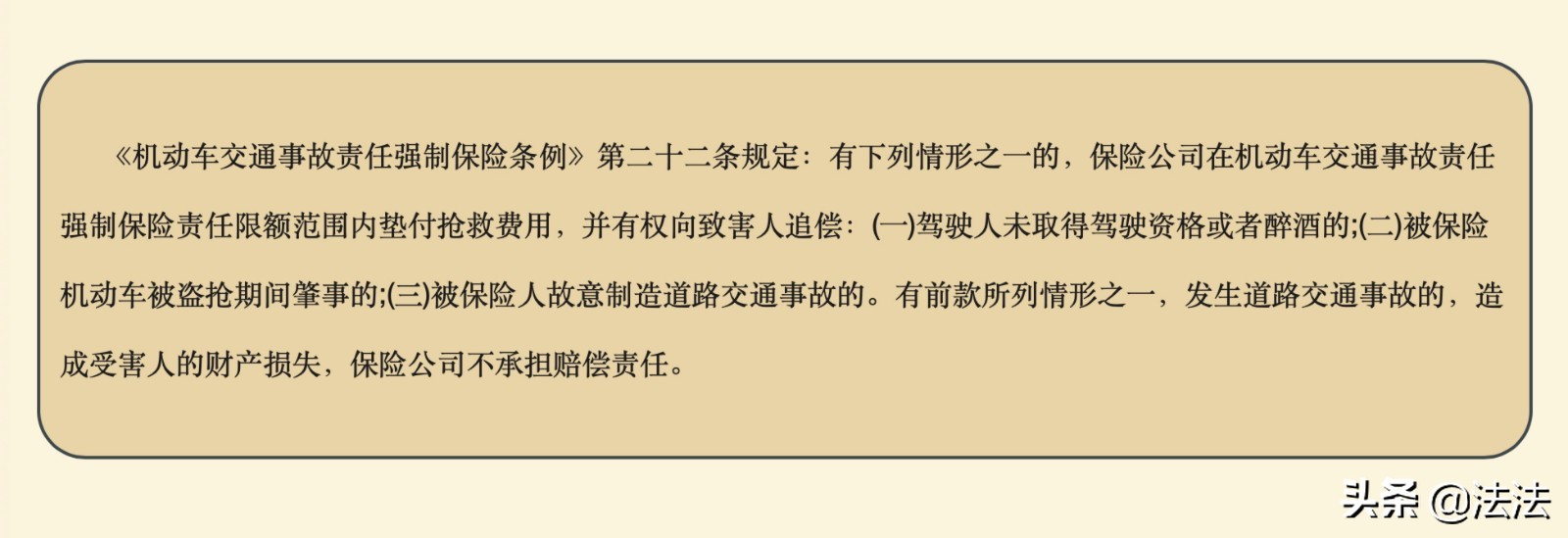 出现交通事故没钱赔偿能申请什么,交通事故的车主没钱赔偿怎么办