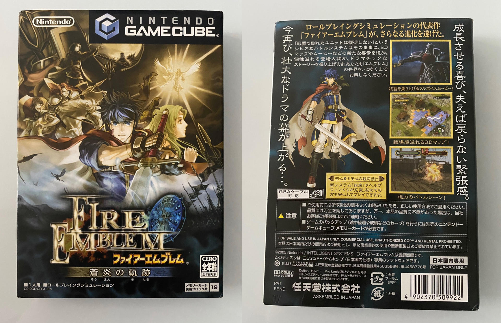 经典怀旧火焰纹章,80后少年的回忆