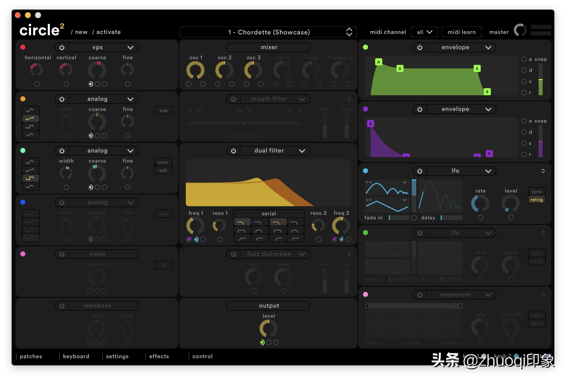 美观的桌面布局,桌面软件界面设计