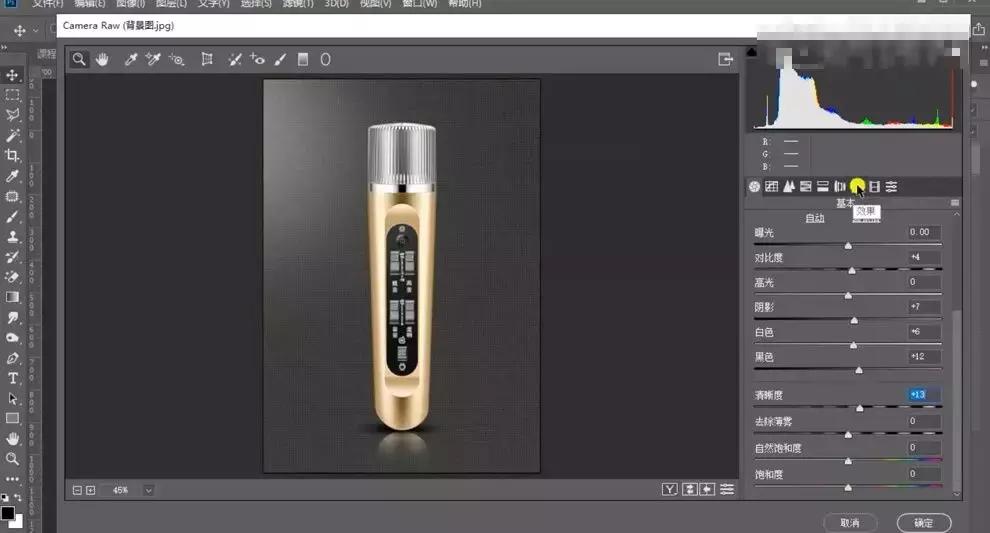 产品太暗了怎么精修,没光泽皮肤暗沉怎么办