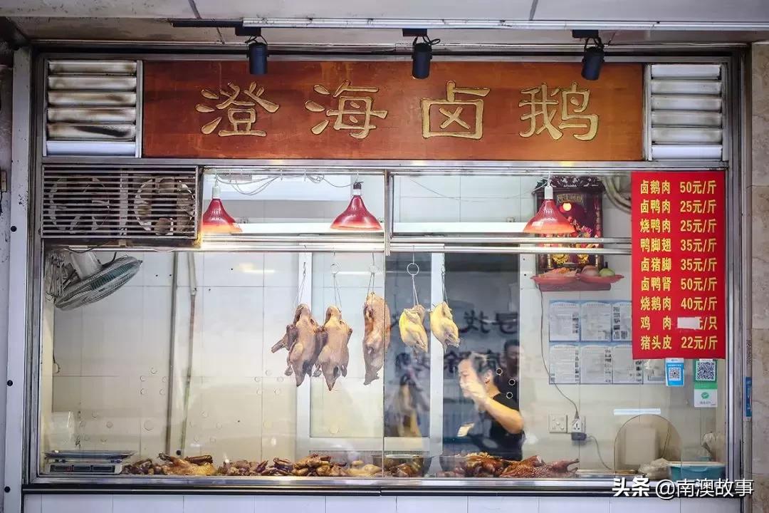 潮汕人在深圳遇到困难了,深圳的潮汕人都在做什么