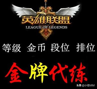 代练虐菜,代练为什么不能直播