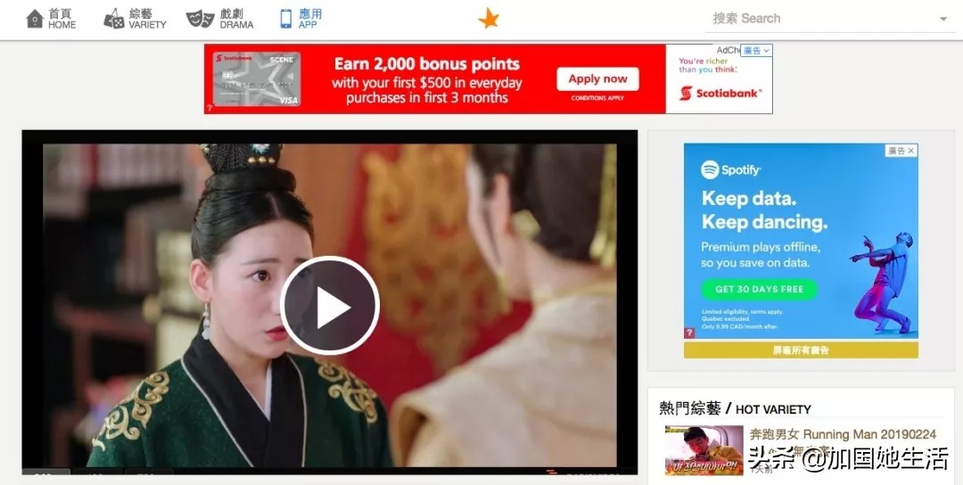 海外追剧网站推荐最新,海外可以看剧的视频网站