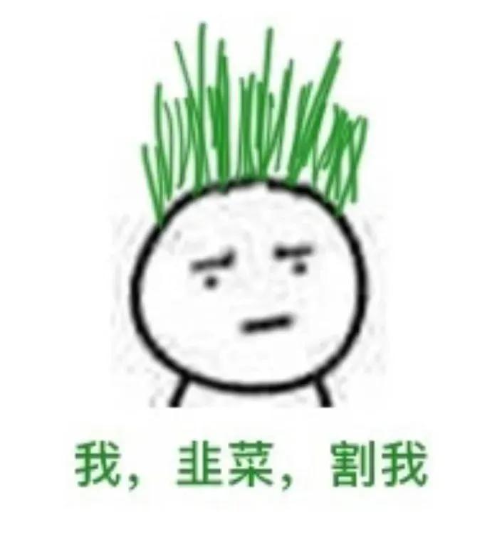 连莆田都出「闷包」清库存了！到底还有多少人在交智商税？