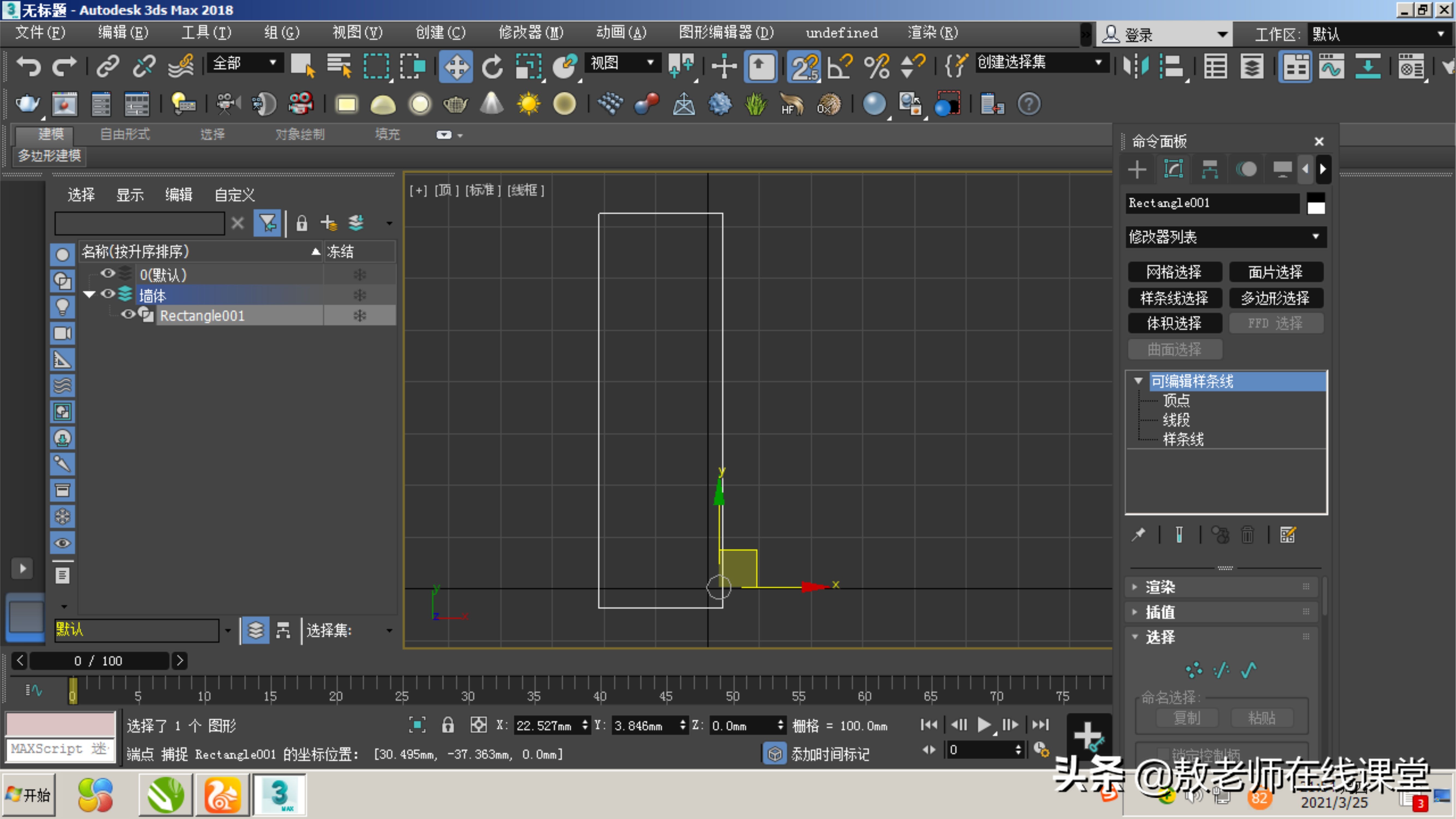 3d效果图室内设计教程,3D室内效果图制作