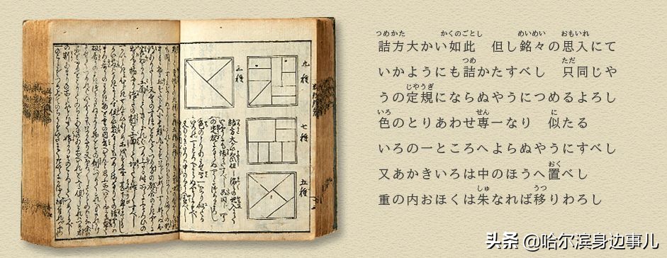 日本的饭盒是怎么装的,日本饭盒装了什么