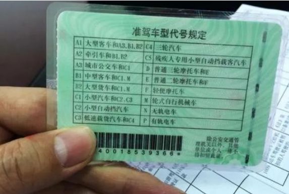 过了实习期驾驶证副页需要更换吗,驾驶证过实习期需要更换副页吗