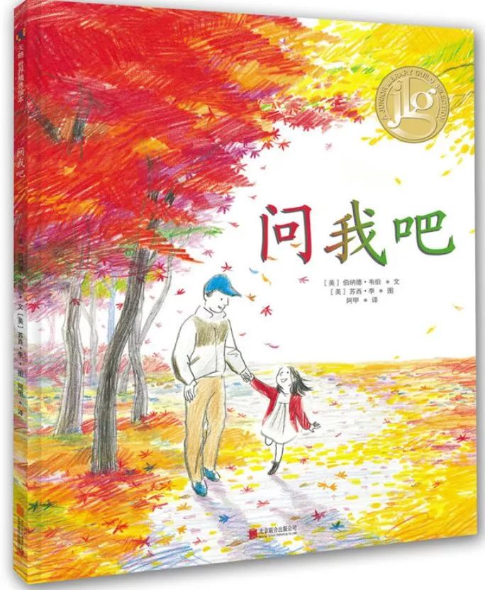 父亲节关于爸爸的绘本,有关父亲节的绘本