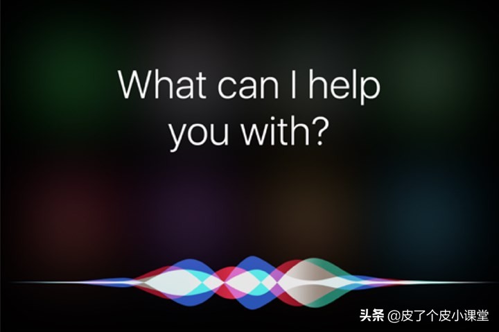 苹果siri被曝涉嫌泄露用户隐私,苹果siri涉嫌侵犯用户