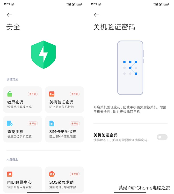 小米mix4一年后评测,小米mix4测评最新