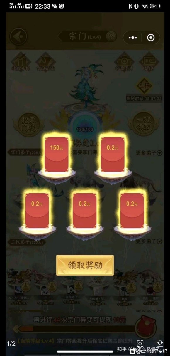 微信小程序星球合成猫,微信小程序合成分红