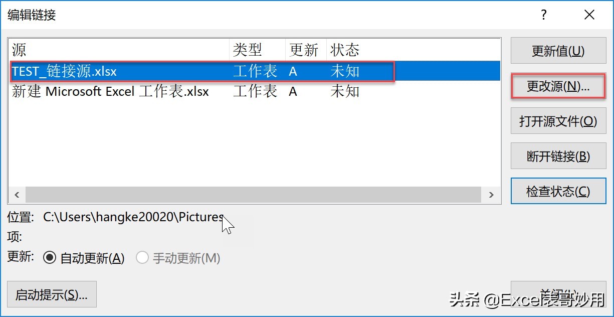 excel编辑链接中未找到数据源,excel数据库表怎么找到
