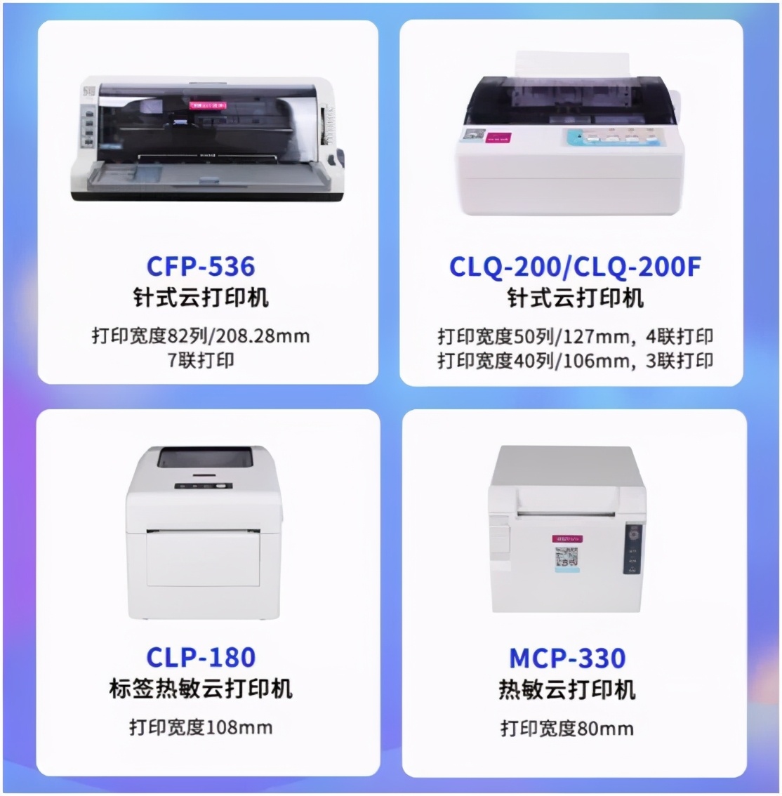 映美云×中面集团丨“鲜”行一步，递送好品质