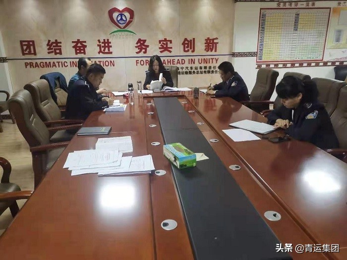 与时俱进，开拓创新—西宁汽车站全面进入站务服务电子化时代