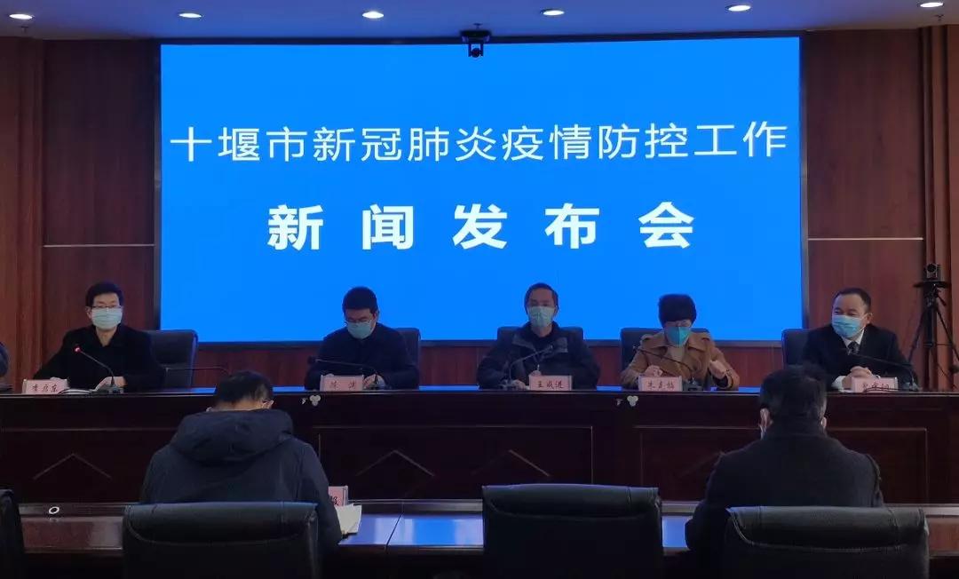 「十堰」一线防控人员可享受哪些政策关爱？疫情防控资金是否有保障？刚刚这场发布会一一作答