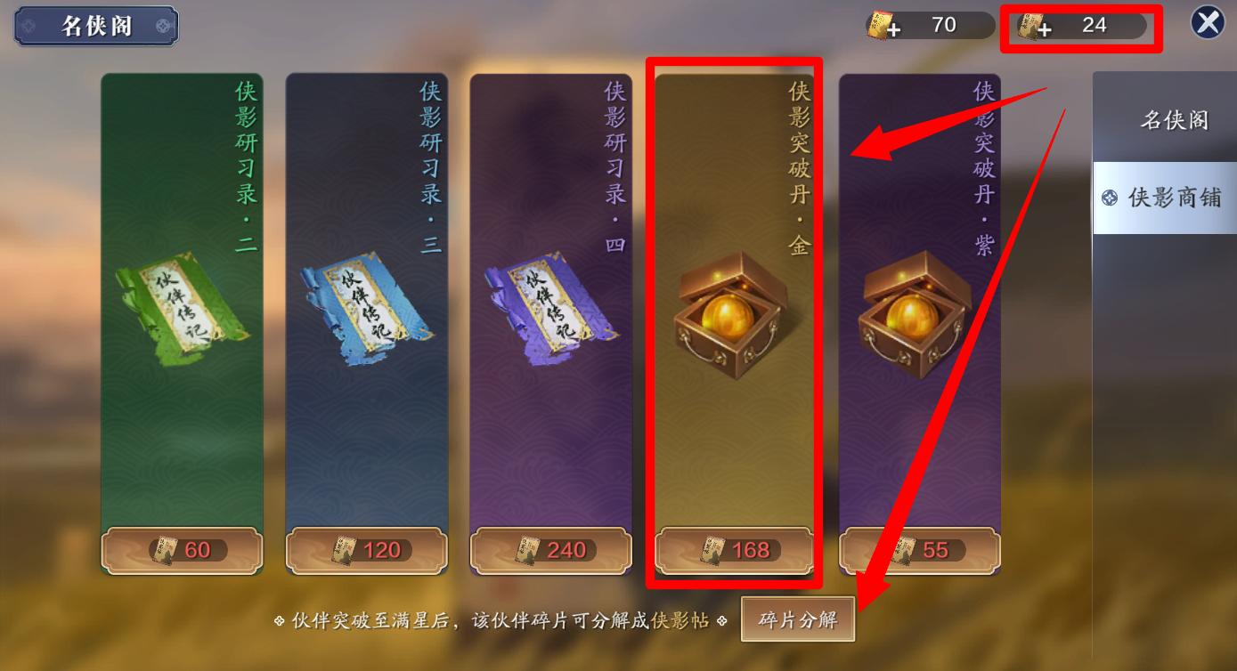 天刀手游资源哪里领,天刀手游萌新详细攻略