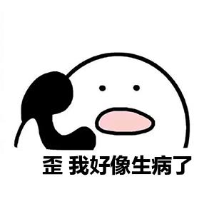 一份超全的医院指南名单~东城区的11家之外还有这么多！哪家医院擅长什么科一目了然