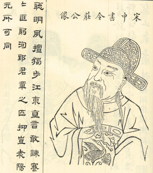 古代文学必背古文,古文十大传世长赋