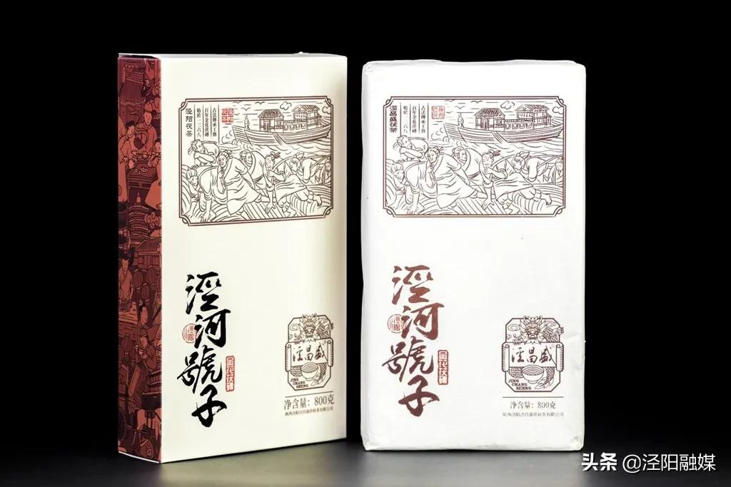 泾阳消费扶贫,泾阳茯茶扶贫