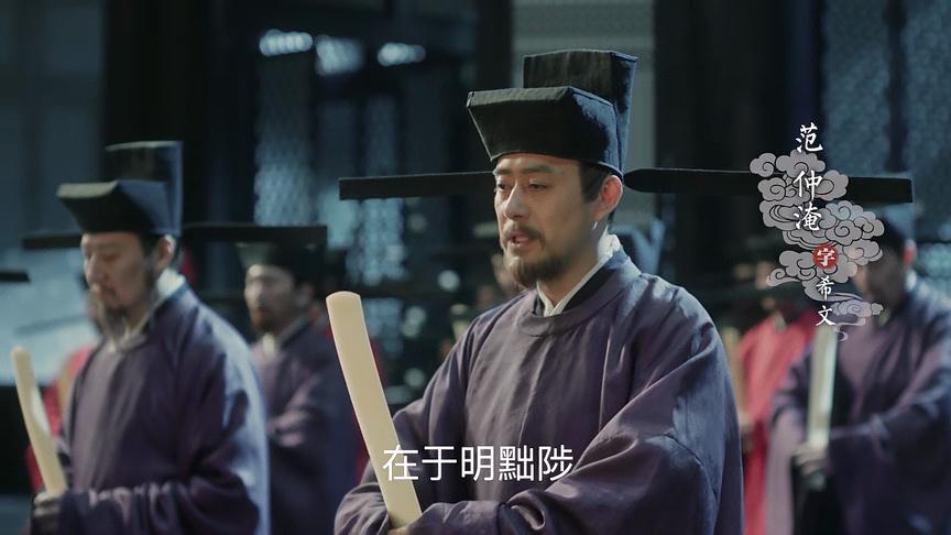 清平乐背后的历史故事,清平乐中的古代文化常识