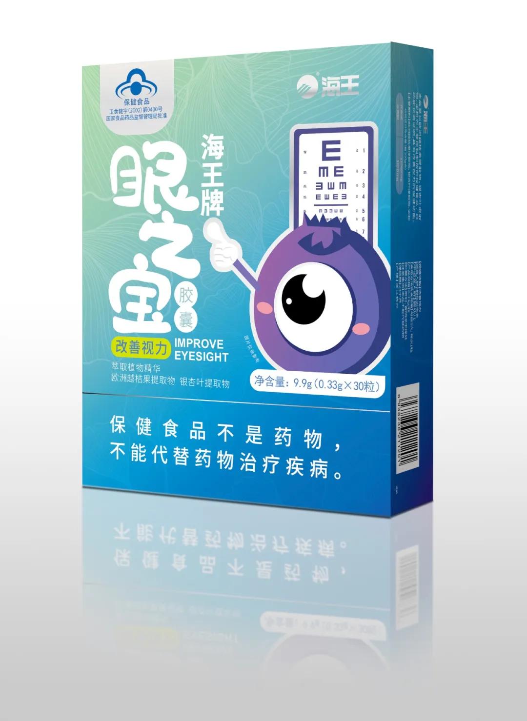 搅动“新蓝海”,海王牌眼之宝胶囊全新上市