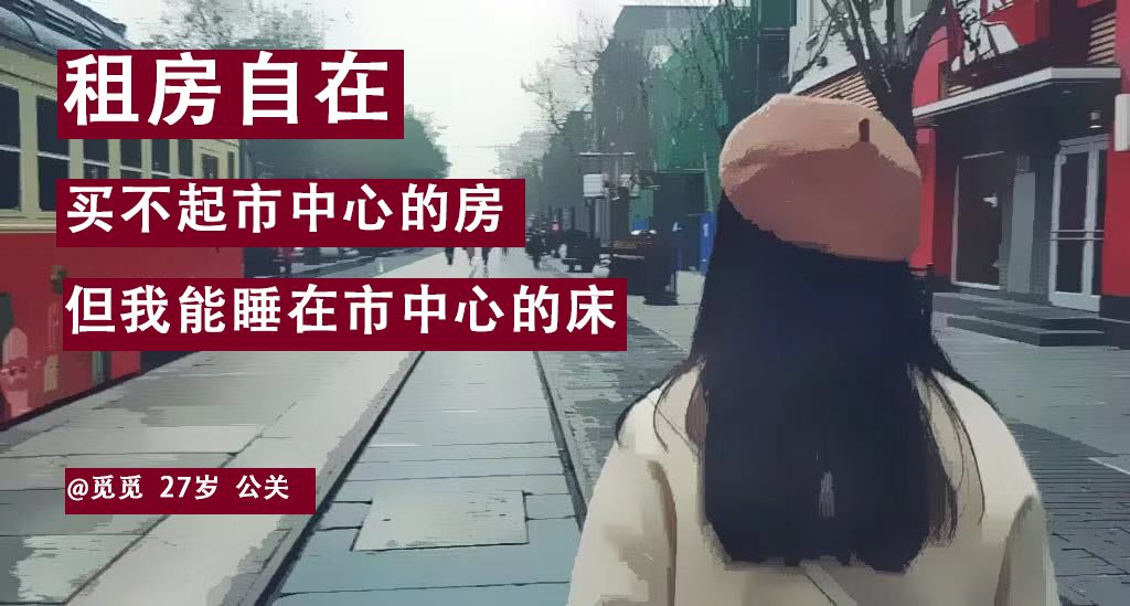 90后最真实的账单,90后生活开支账单