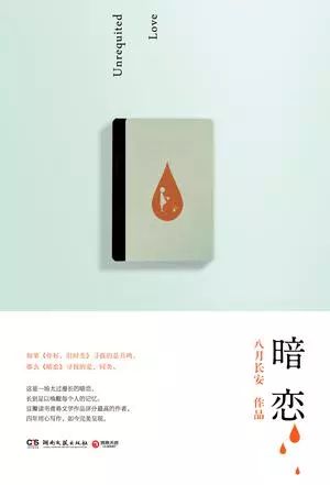 40部必看经典言情小说,40本必看经典小说