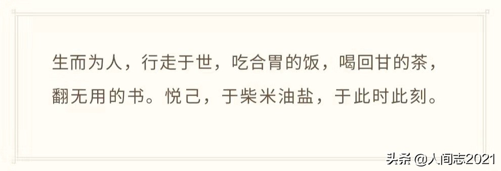 一念天堂电影想表达啥,一念天堂电影深度解析