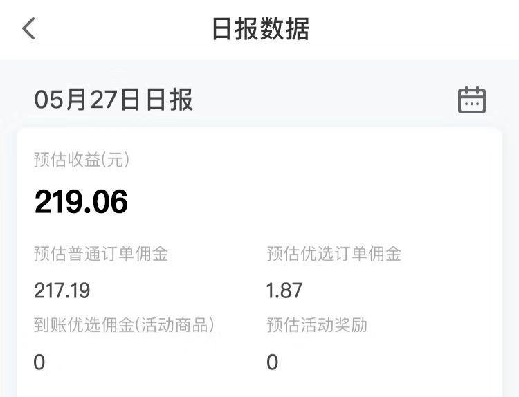 孕妈宝妈适合兼职什么工作,适合宝妈在家兼职的手工活